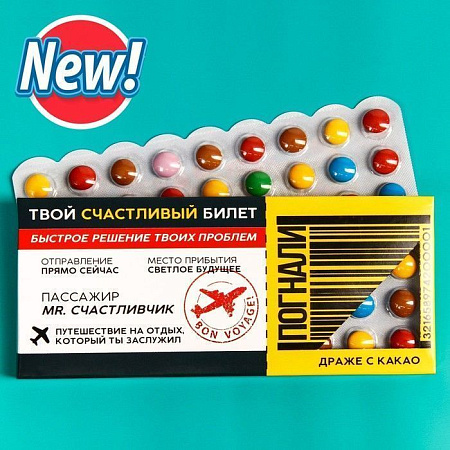 Подарочный набор «Комфорт»: подушка, маска для сна, беруши, бутылочки + чехол, рюкзак, драже 